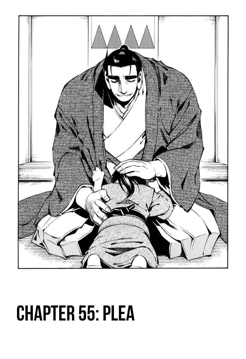 Page 1 Chapter 55 Peace Maker Kurogane
