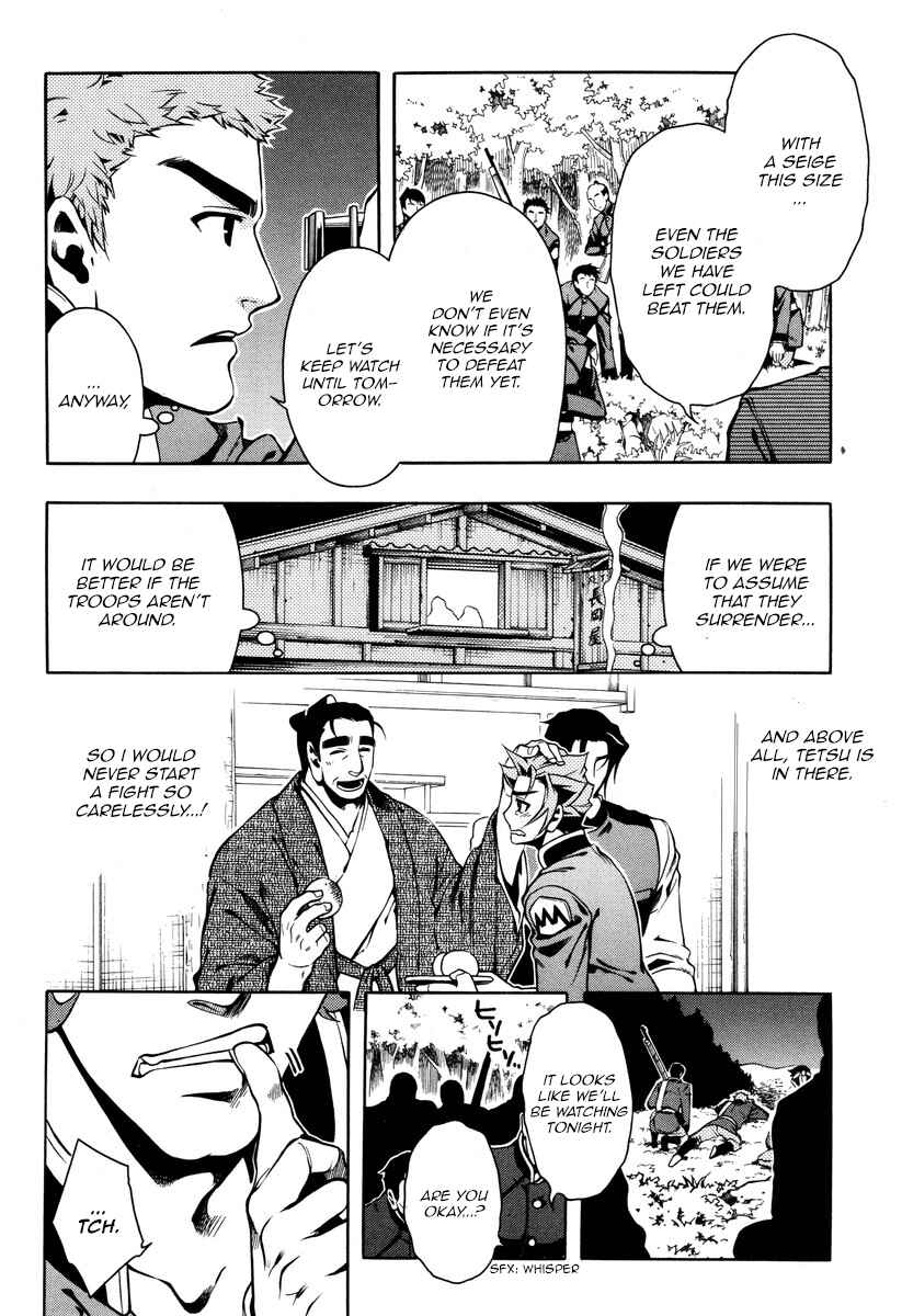 Page 18 Chapter 55 Peace Maker Kurogane