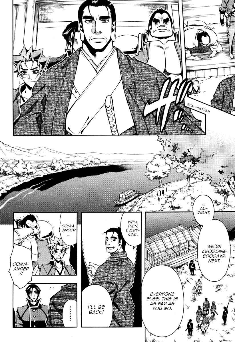 Page 20 Chapter 55 Peace Maker Kurogane