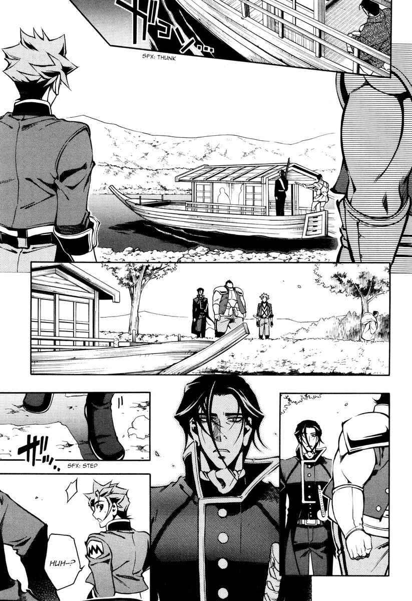 Page 21 Chapter 55 Peace Maker Kurogane
