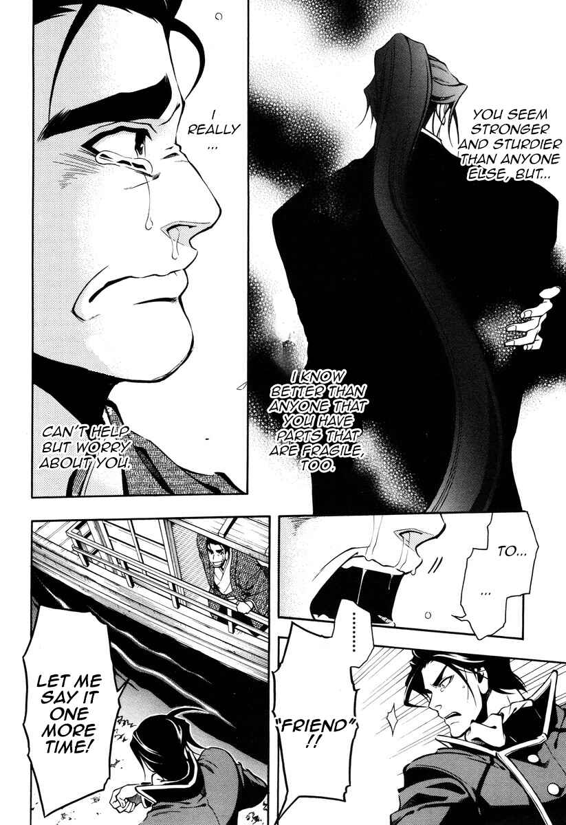 Page 24 Chapter 55 Peace Maker Kurogane