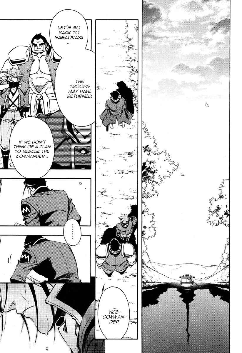 Page 27 Chapter 55 Peace Maker Kurogane