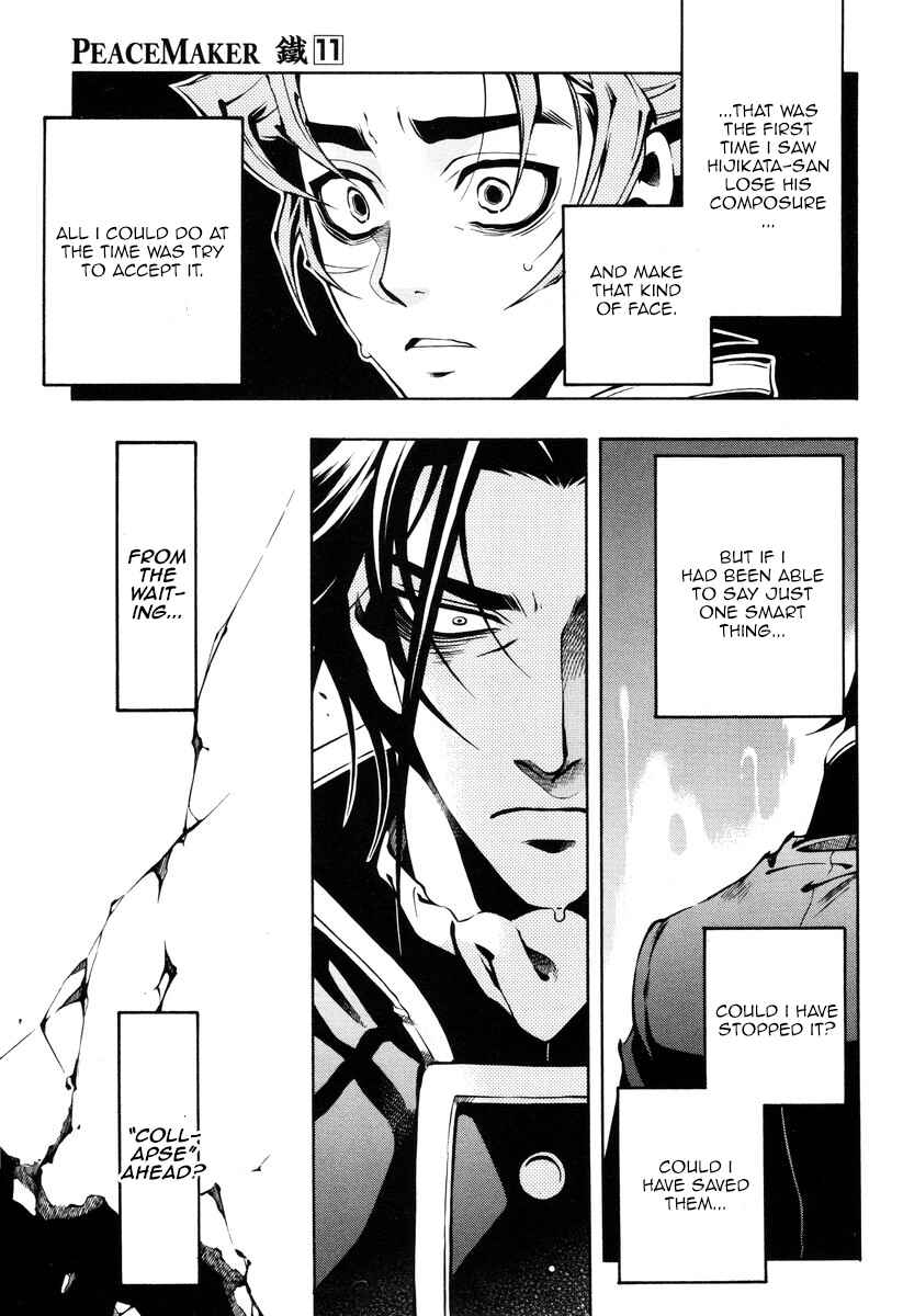 Page 29 Chapter 55 Peace Maker Kurogane