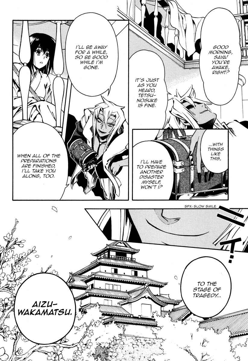 Page 32 Chapter 55 Peace Maker Kurogane