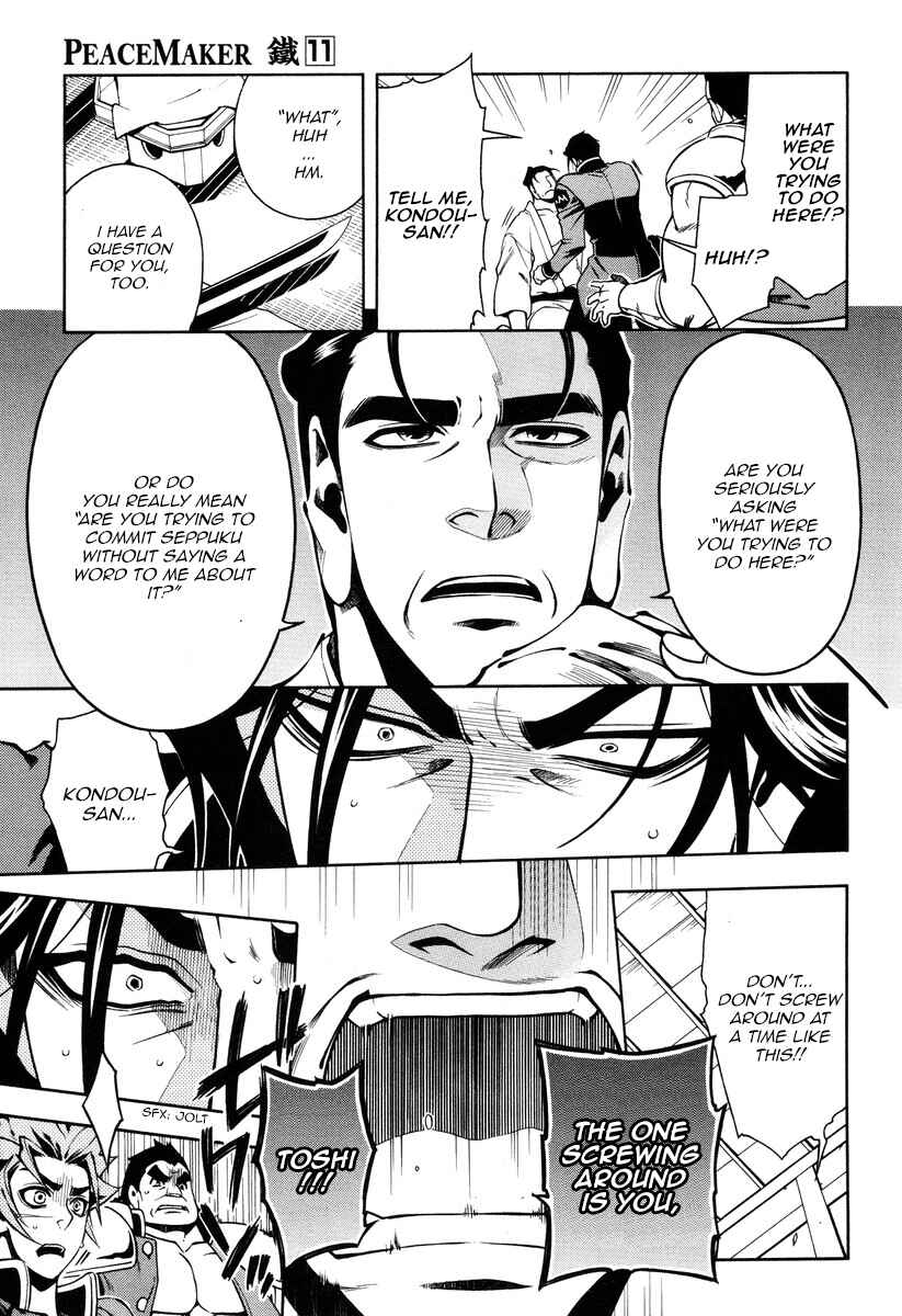 Page 5 Chapter 55 Peace Maker Kurogane