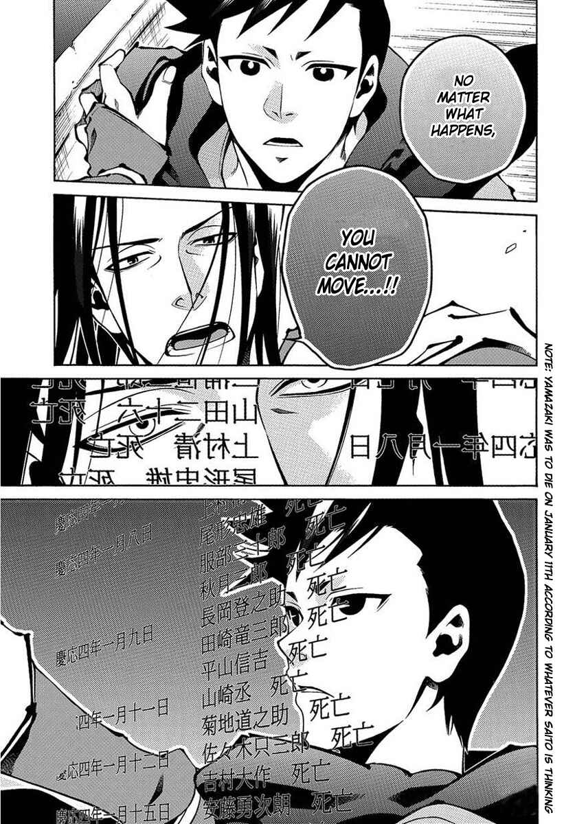 Page 14 Chapter 41 Peace Maker Kurogane