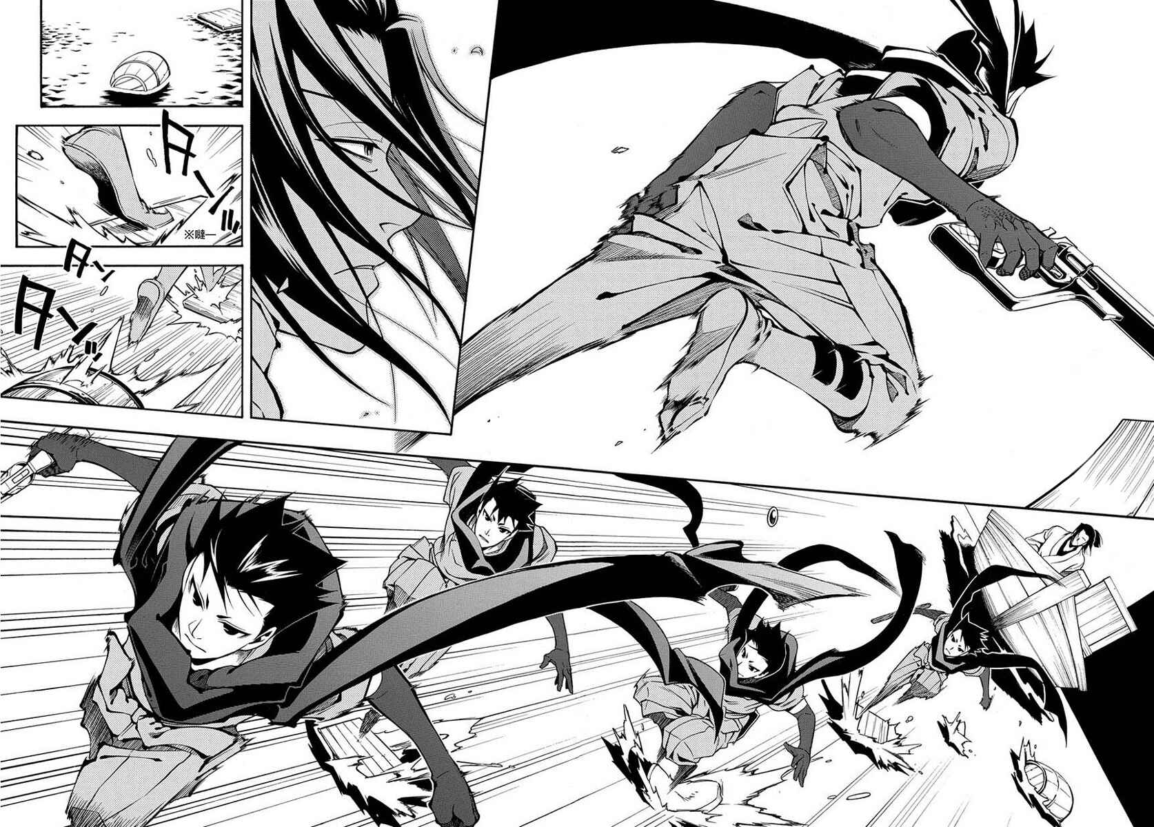 Page 19 Chapter 41 Peace Maker Kurogane