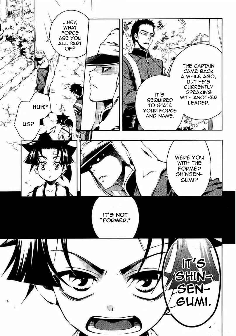 Page 19 Chapter 31 Peace Maker Kurogane