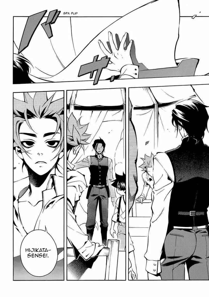 Page 25 Chapter 31 Peace Maker Kurogane
