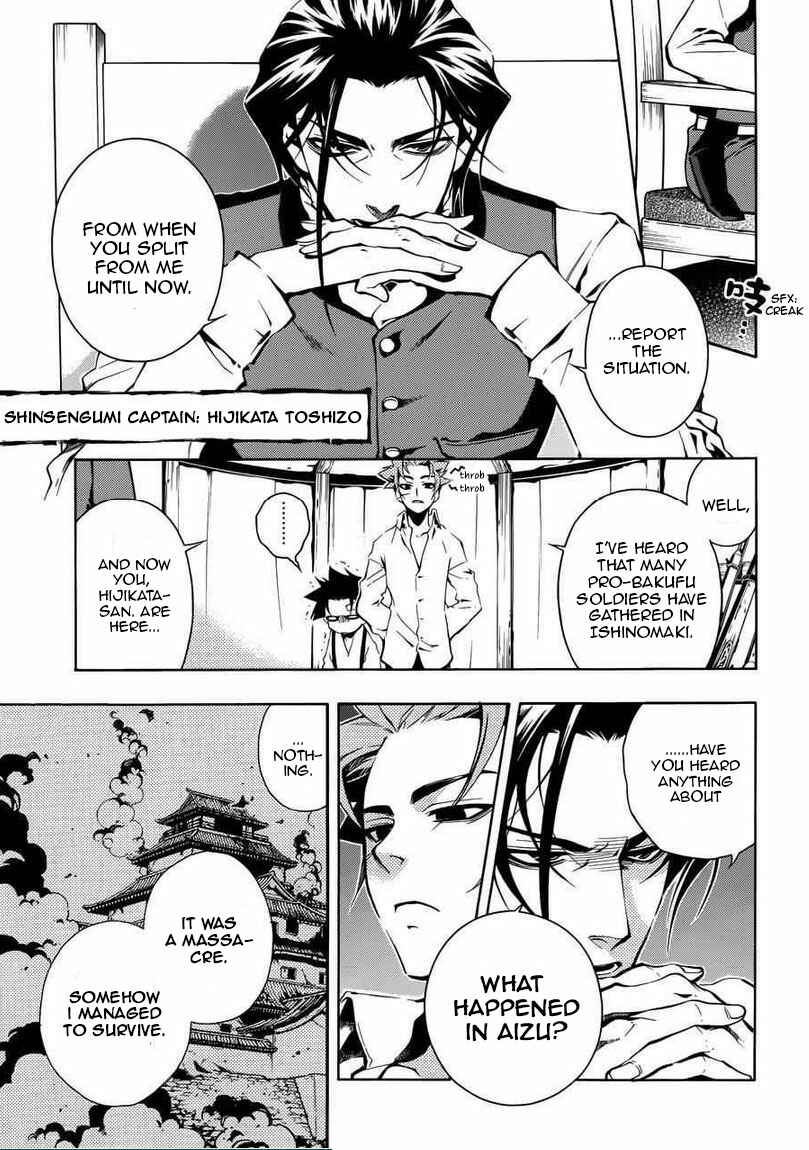 Page 28 Chapter 31 Peace Maker Kurogane
