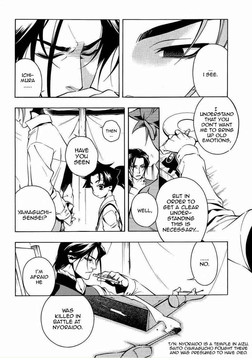 Page 29 Chapter 31 Peace Maker Kurogane