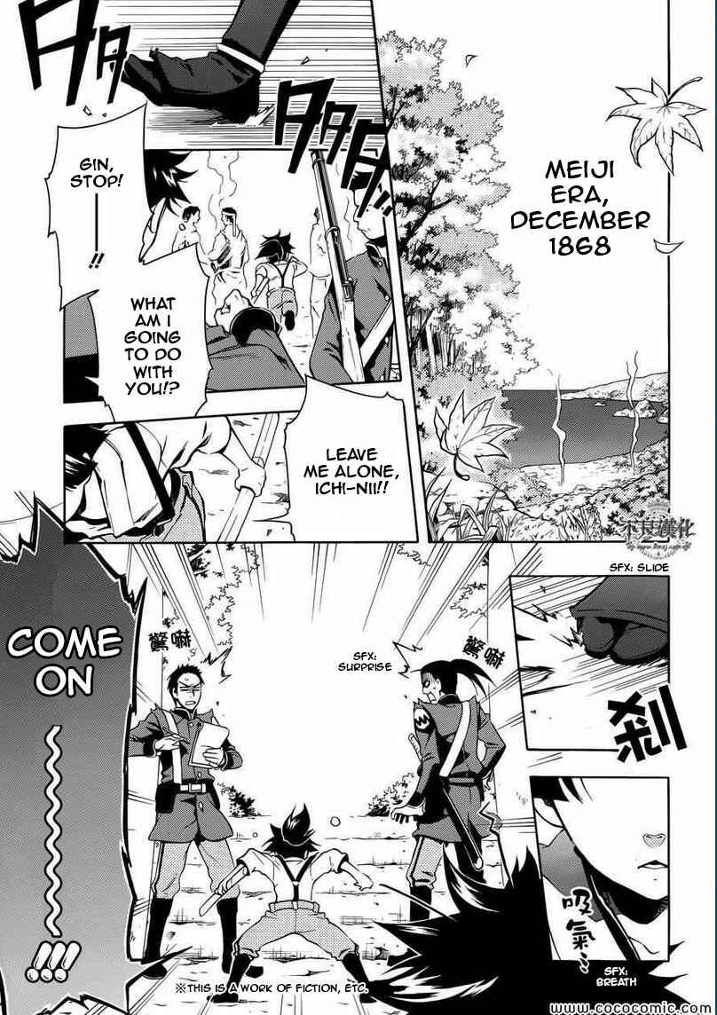 Page 3 Chapter 31 Peace Maker Kurogane