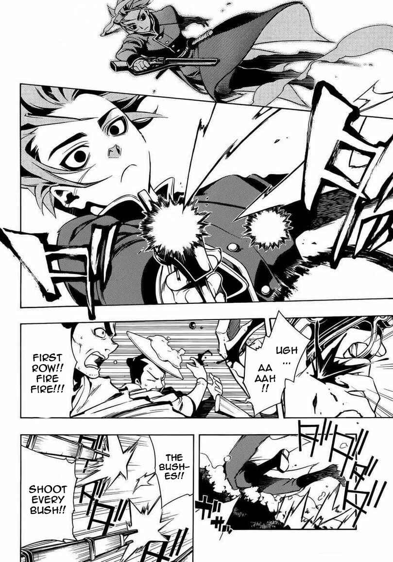 Page 47 Chapter 31 Peace Maker Kurogane