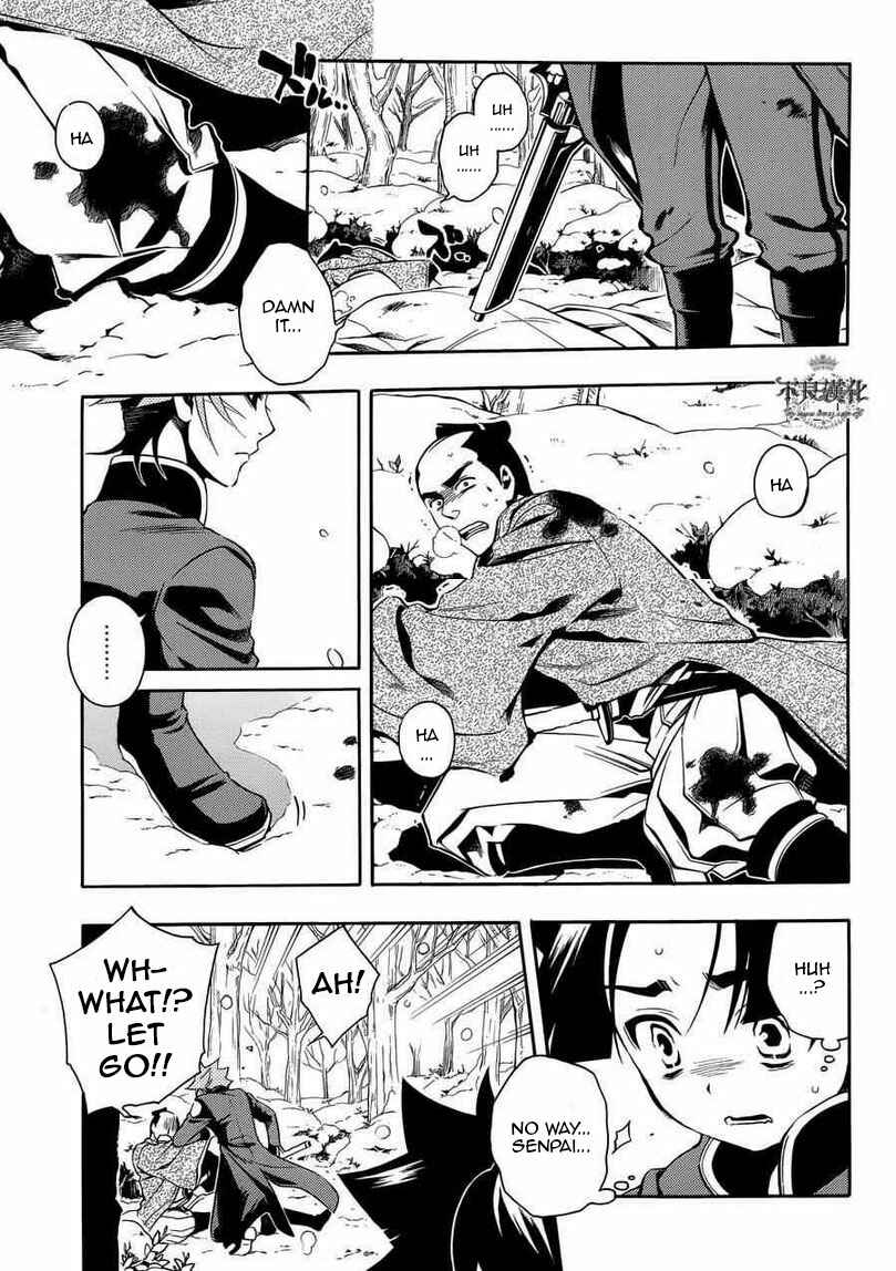 Page 54 Chapter 31 Peace Maker Kurogane