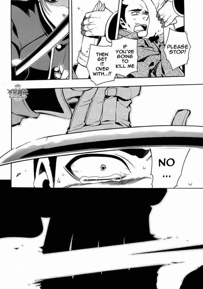 Page 55 Chapter 31 Peace Maker Kurogane