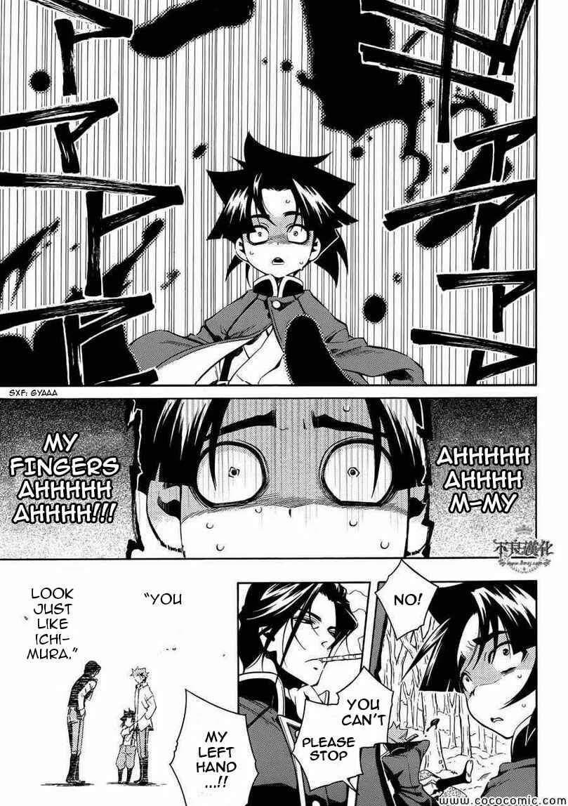 Page 56 Chapter 31 Peace Maker Kurogane