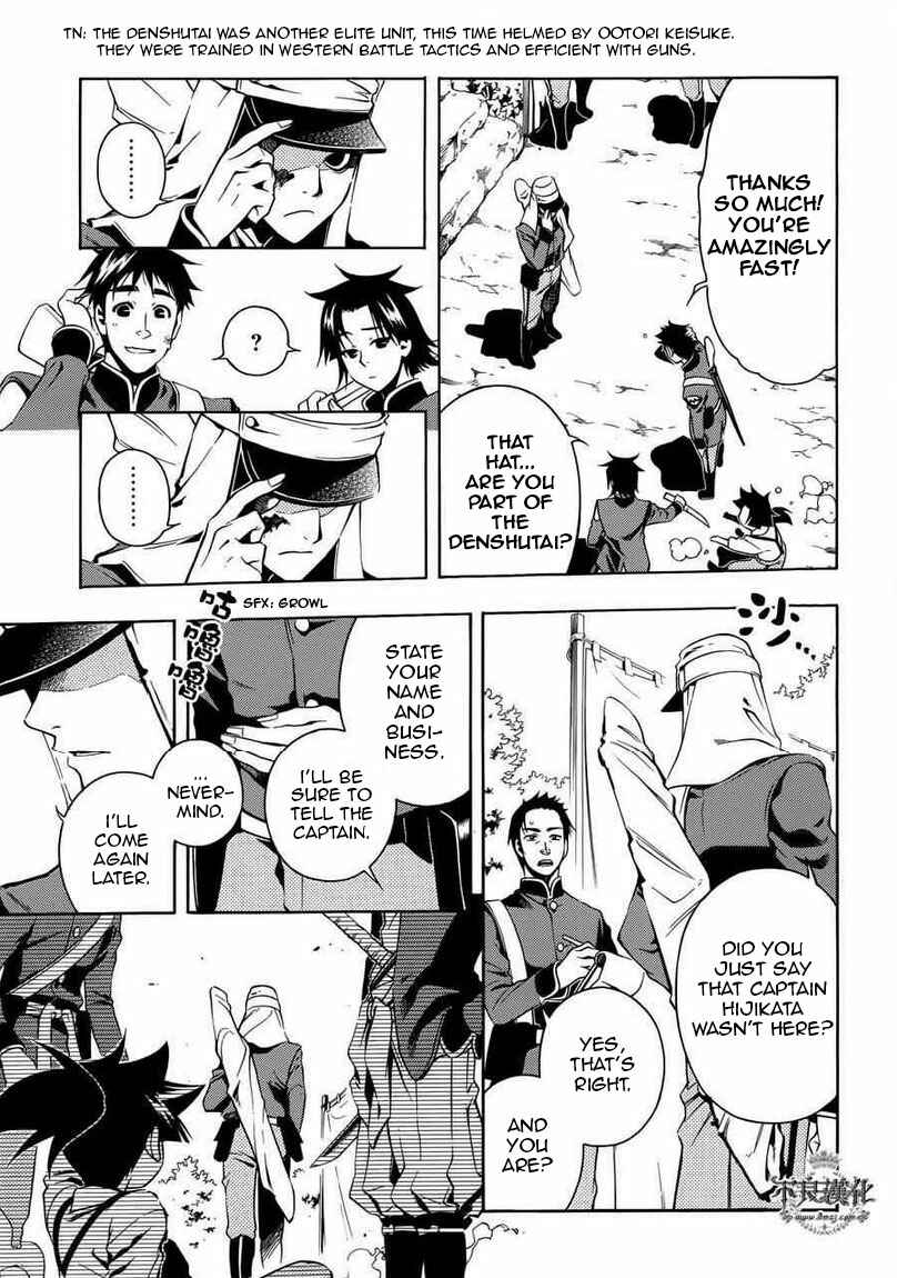 Page 9 Chapter 31 Peace Maker Kurogane
