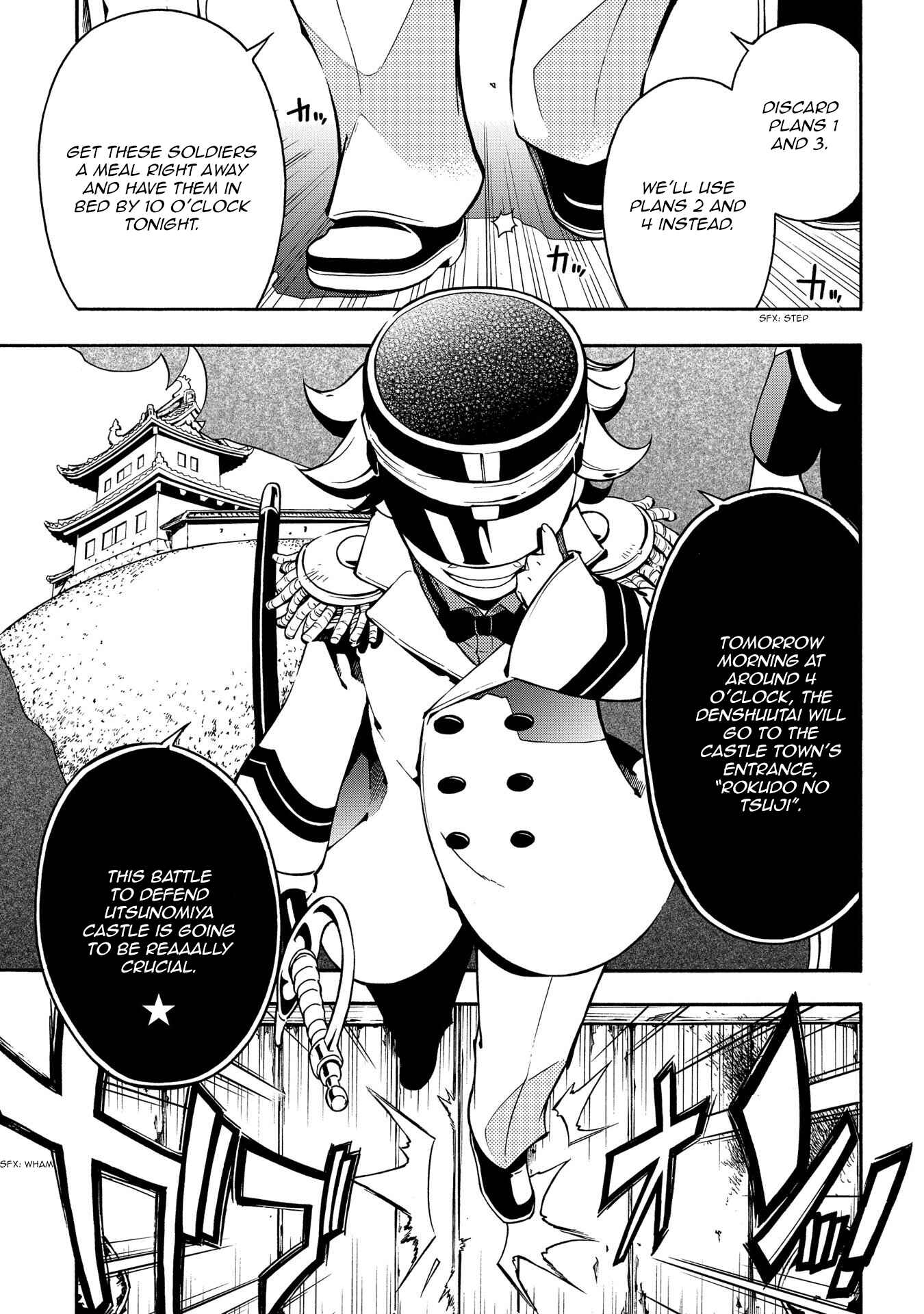 Page 13 Chapter 64 Peace Maker Kurogane