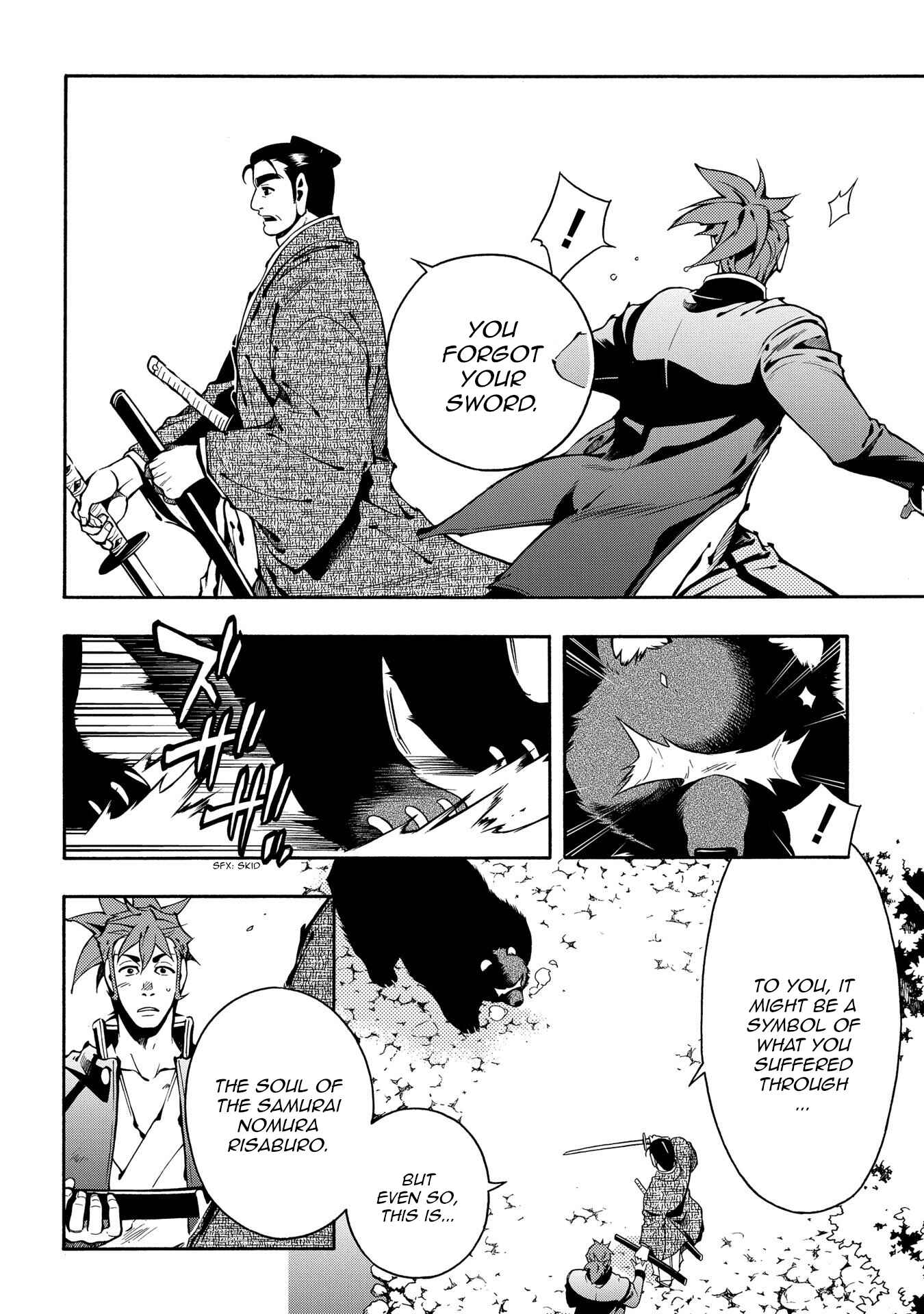 Page 20 Chapter 64 Peace Maker Kurogane