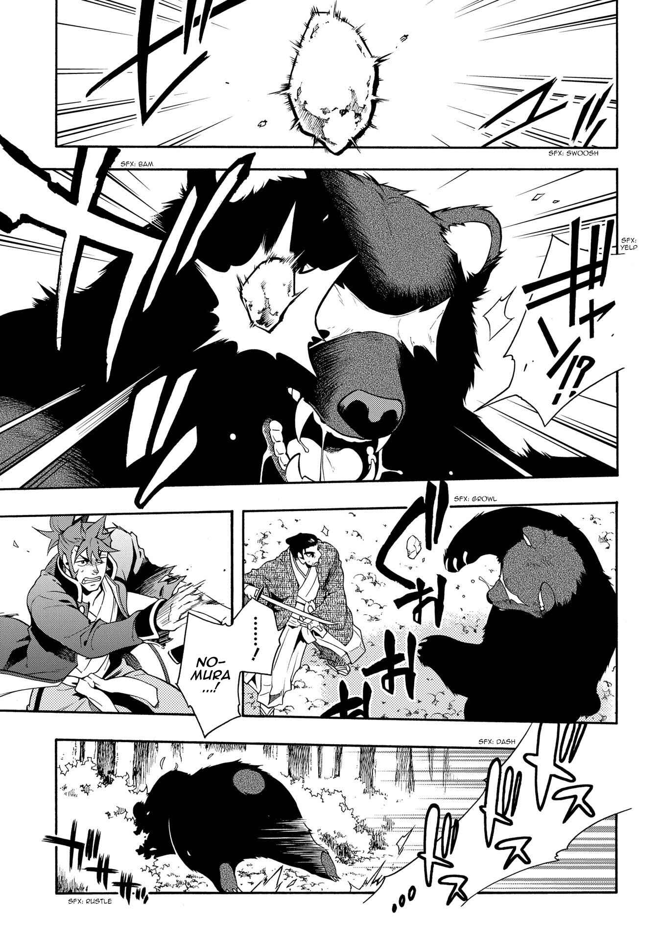 Page 25 Chapter 64 Peace Maker Kurogane