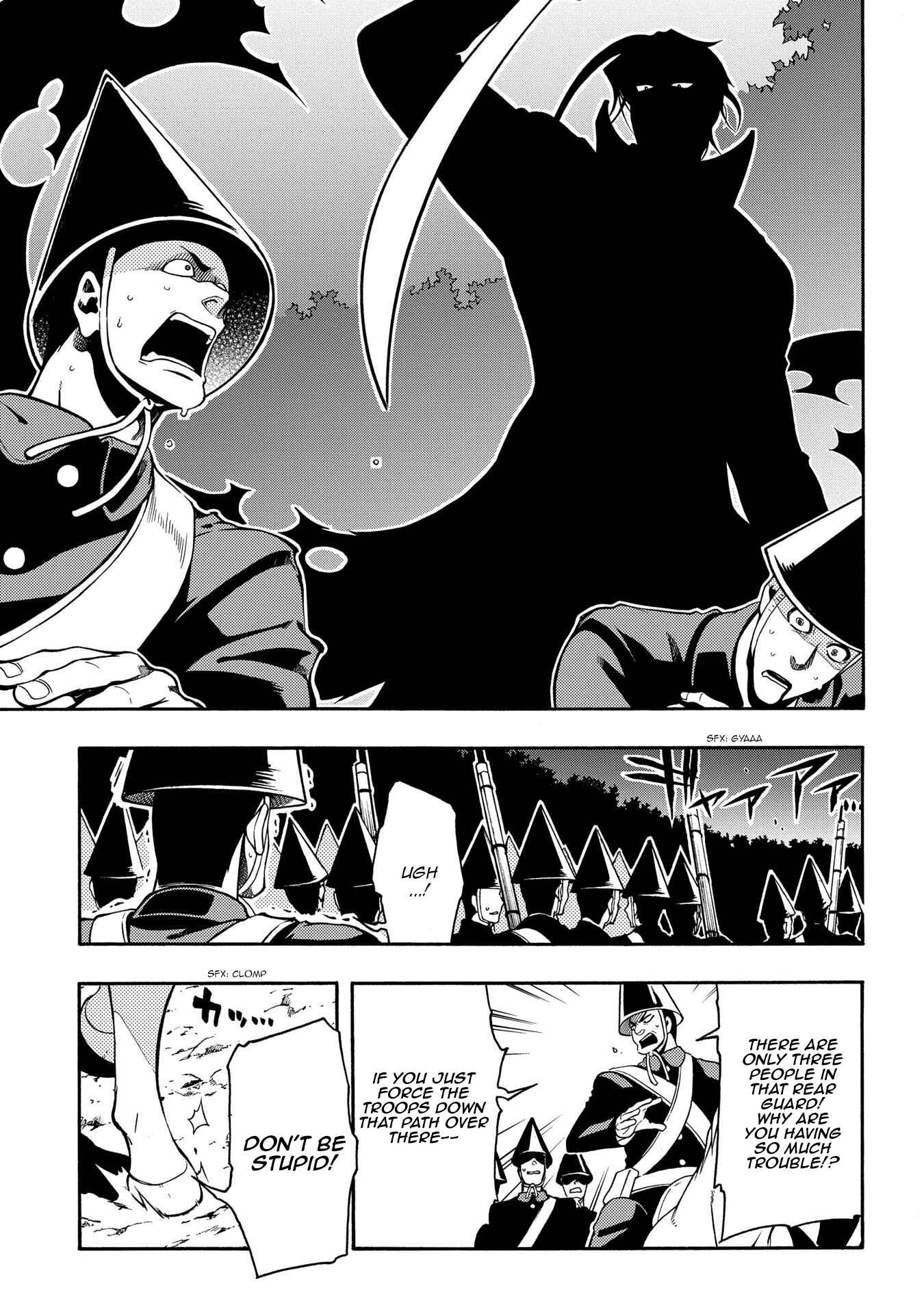 Page 5 Chapter 64 Peace Maker Kurogane