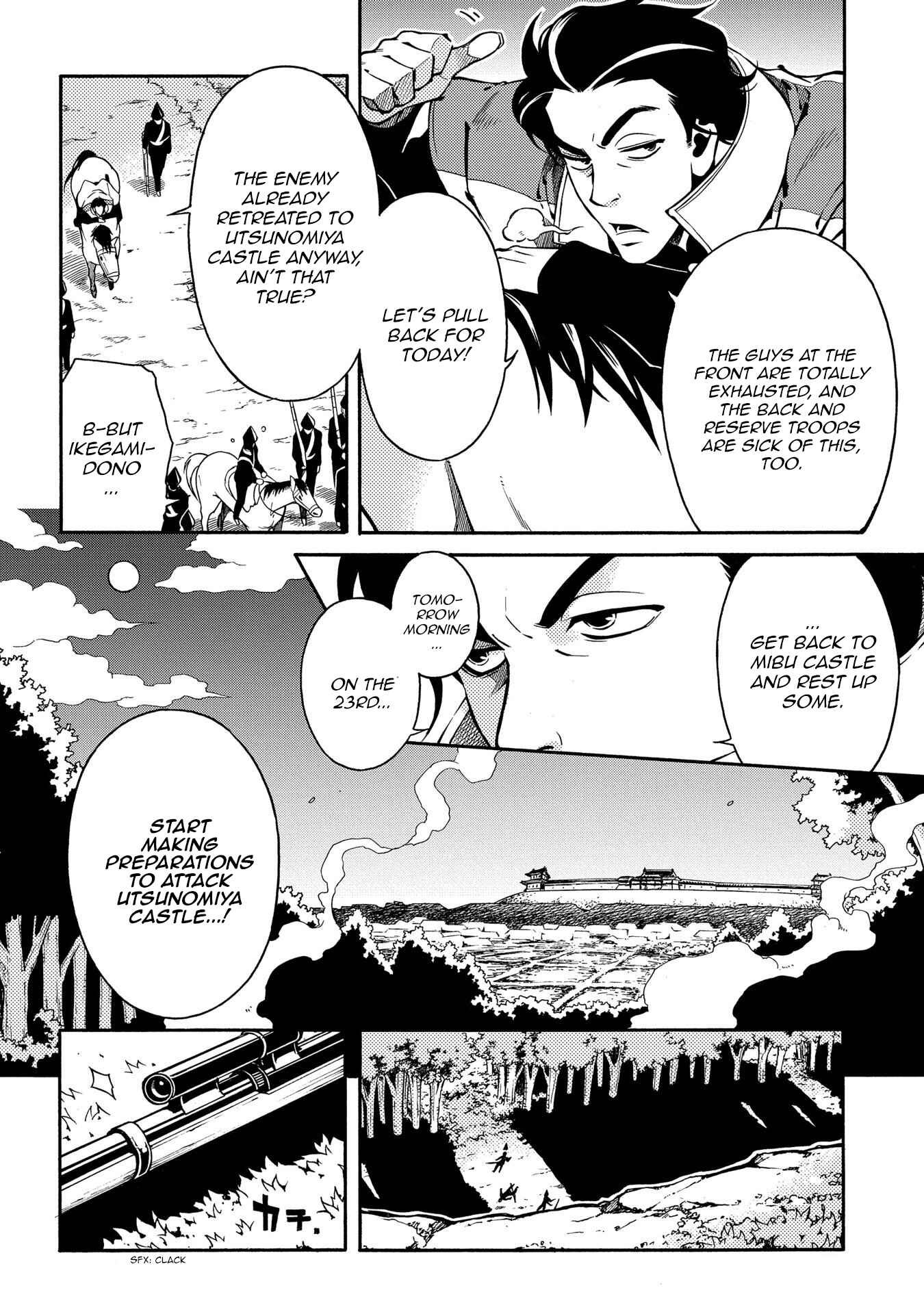 Page 6 Chapter 64 Peace Maker Kurogane