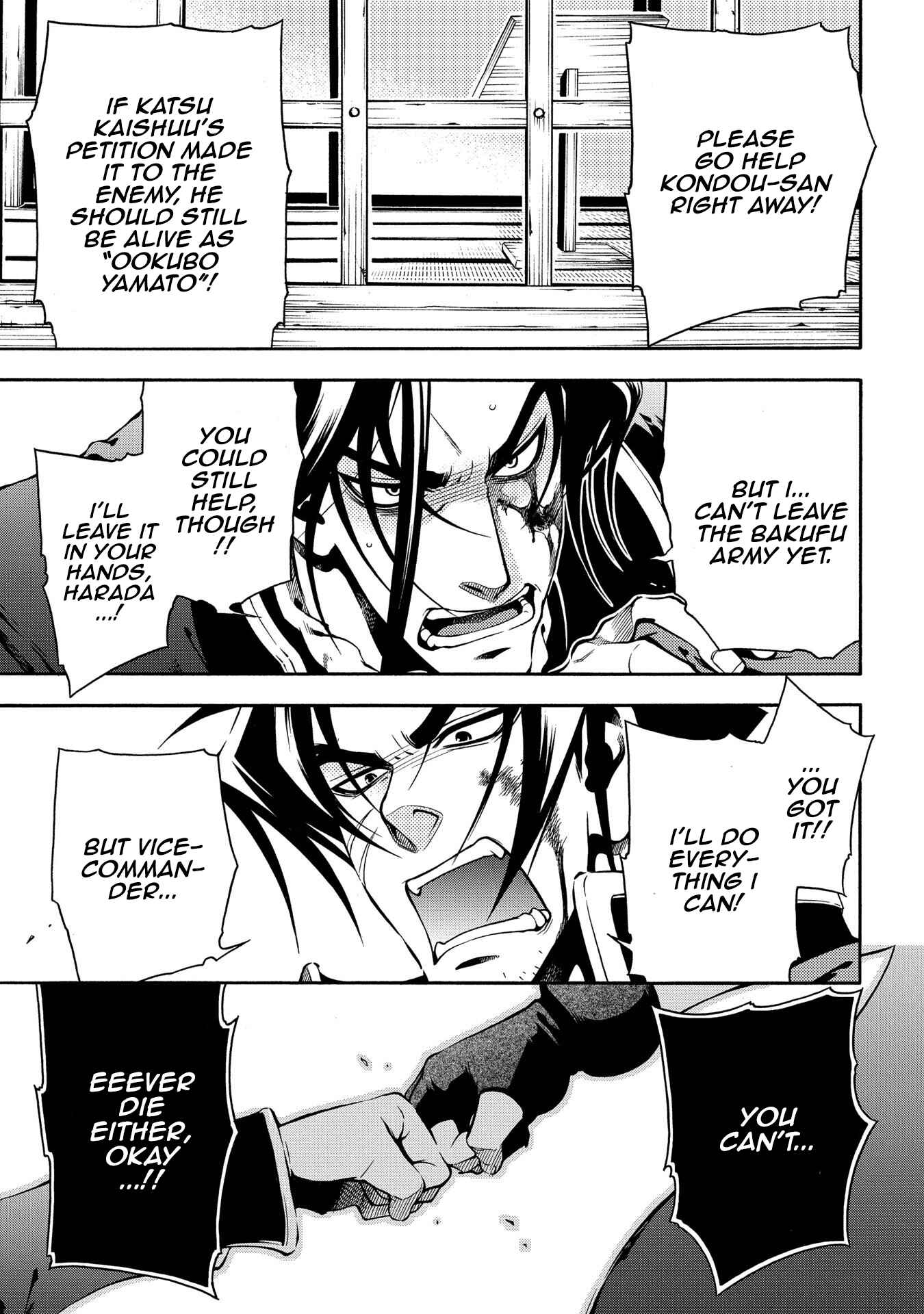 Page 9 Chapter 64 Peace Maker Kurogane