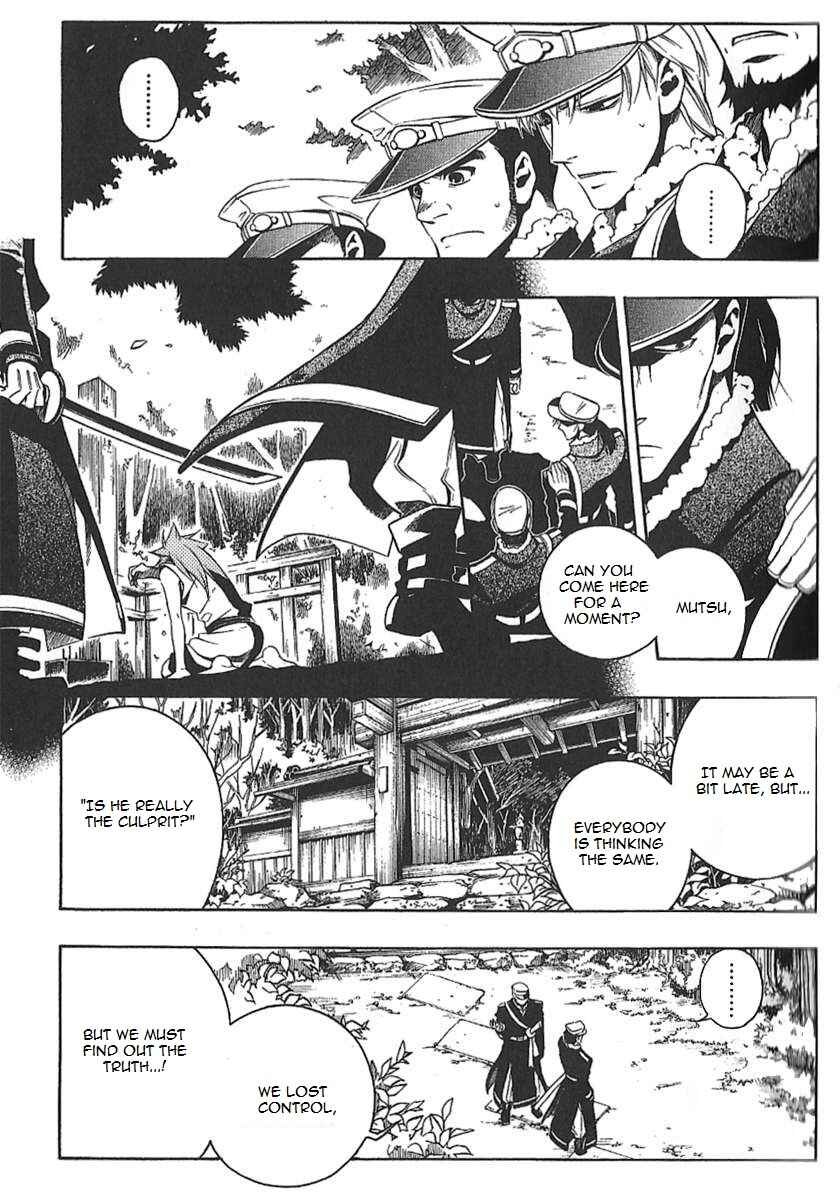 Page 21 Chapter 29 Peace Maker Kurogane