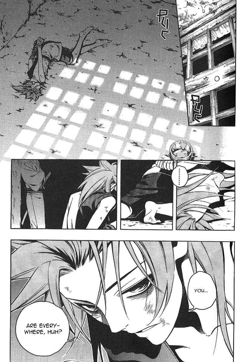 Page 23 Chapter 29 Peace Maker Kurogane