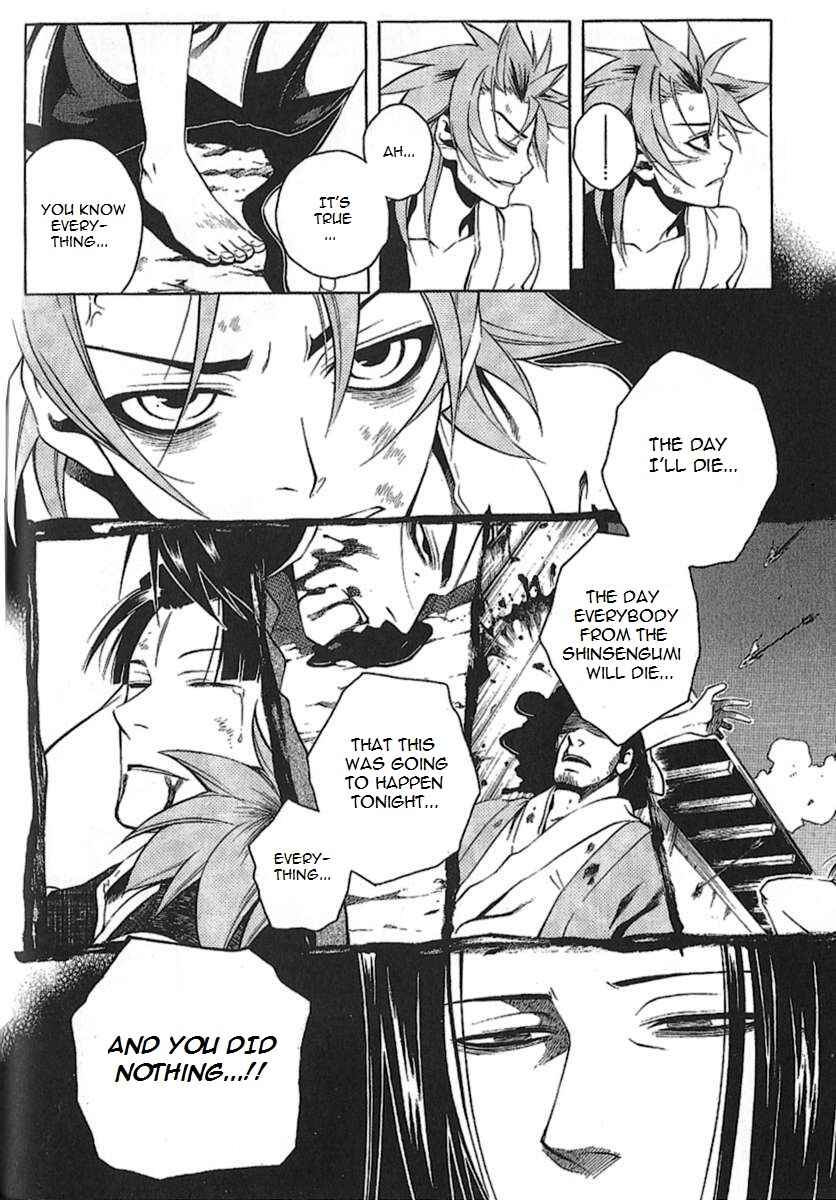 Page 26 Chapter 29 Peace Maker Kurogane