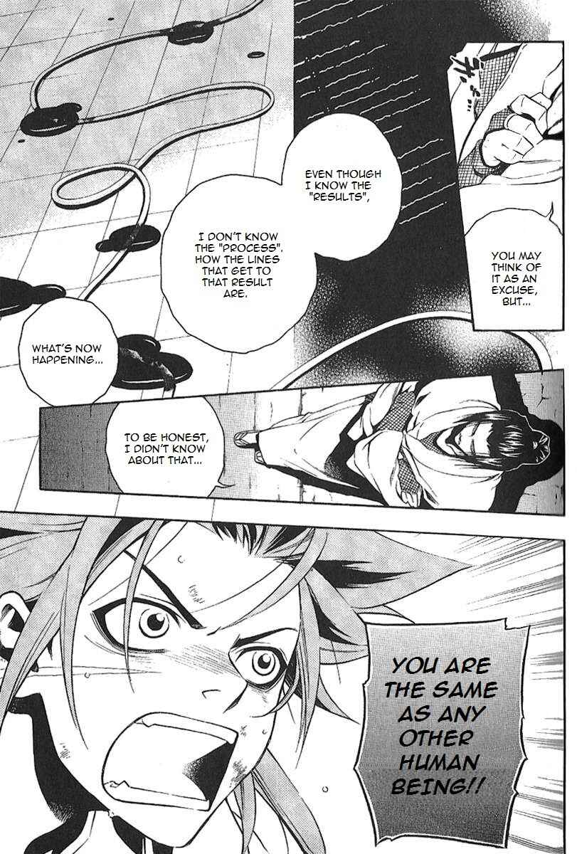 Page 27 Chapter 29 Peace Maker Kurogane