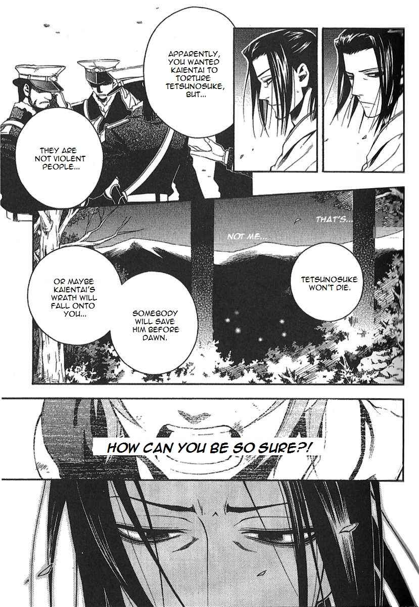 Page 33 Chapter 29 Peace Maker Kurogane