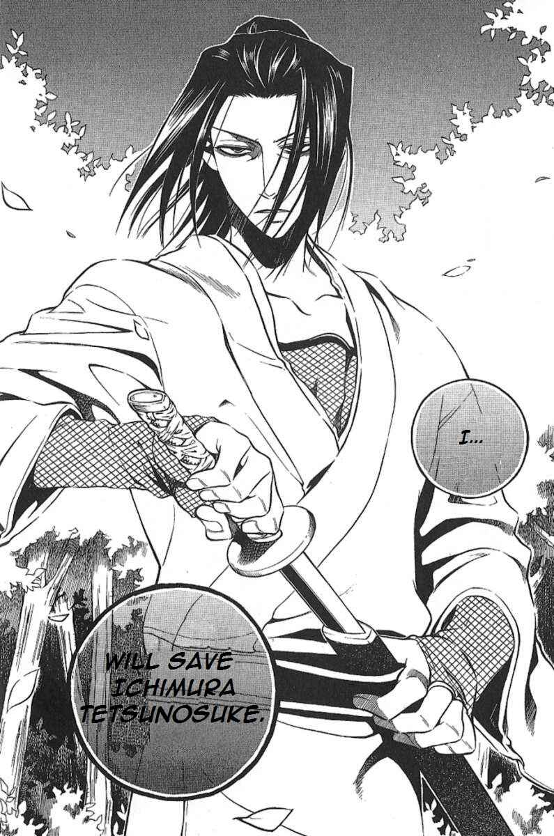 Page 38 Chapter 29 Peace Maker Kurogane
