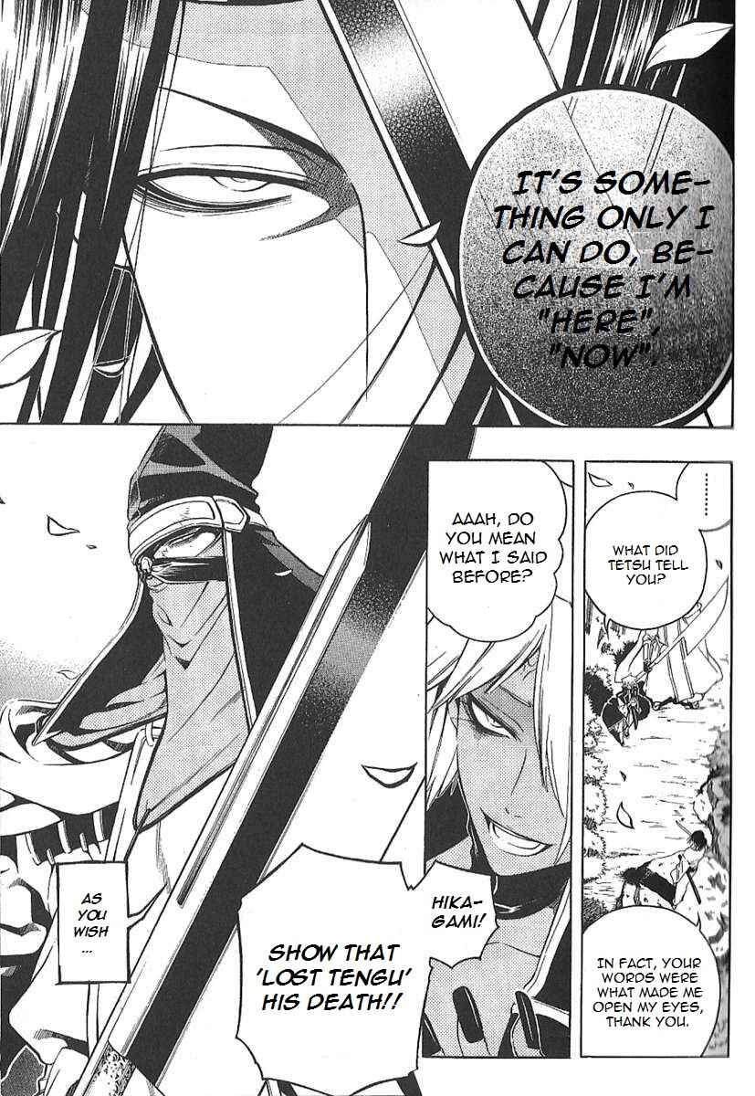 Page 39 Chapter 29 Peace Maker Kurogane