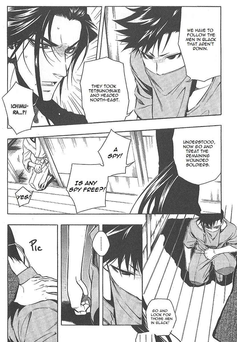 Page 6 Chapter 29 Peace Maker Kurogane