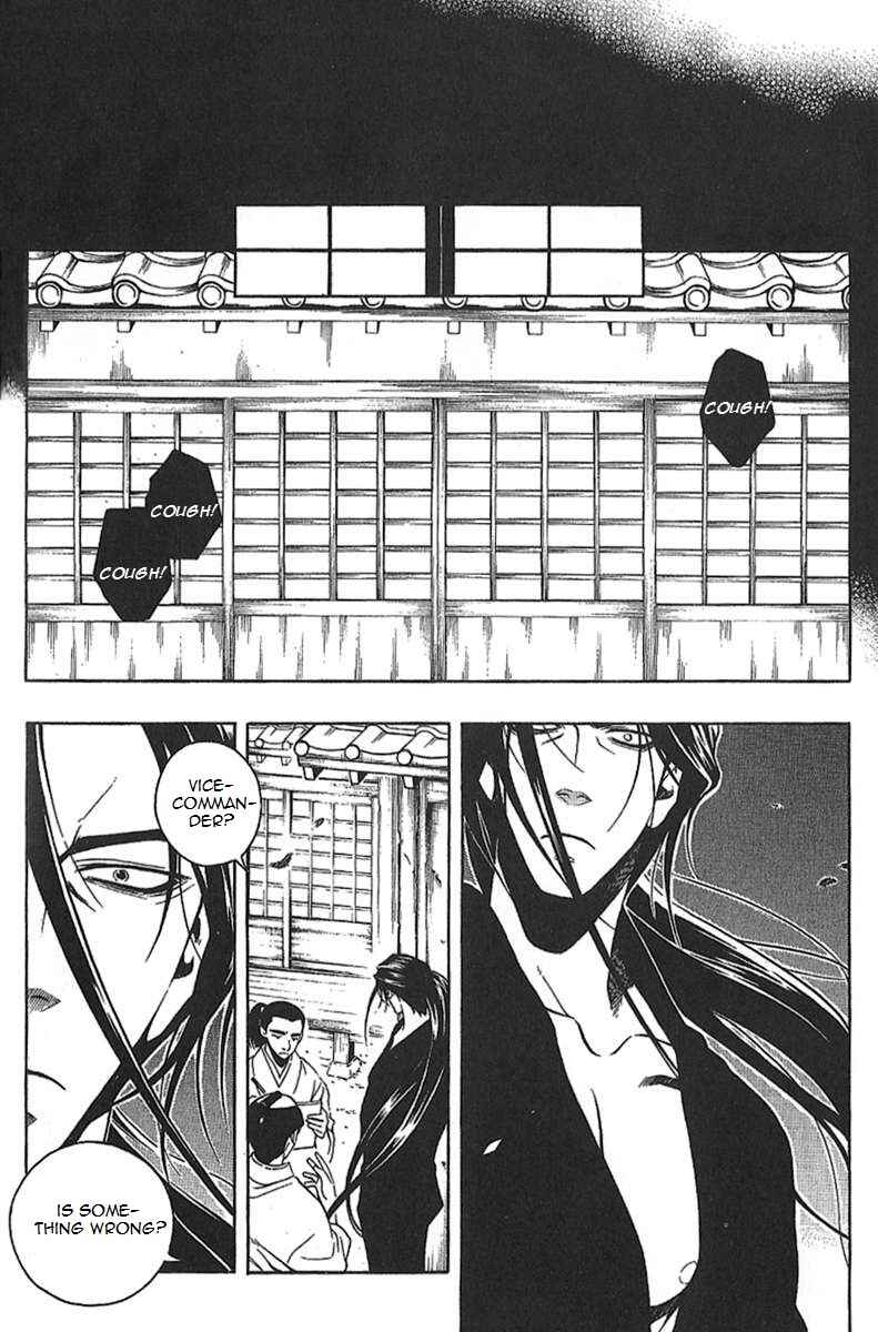 Page 8 Chapter 29 Peace Maker Kurogane