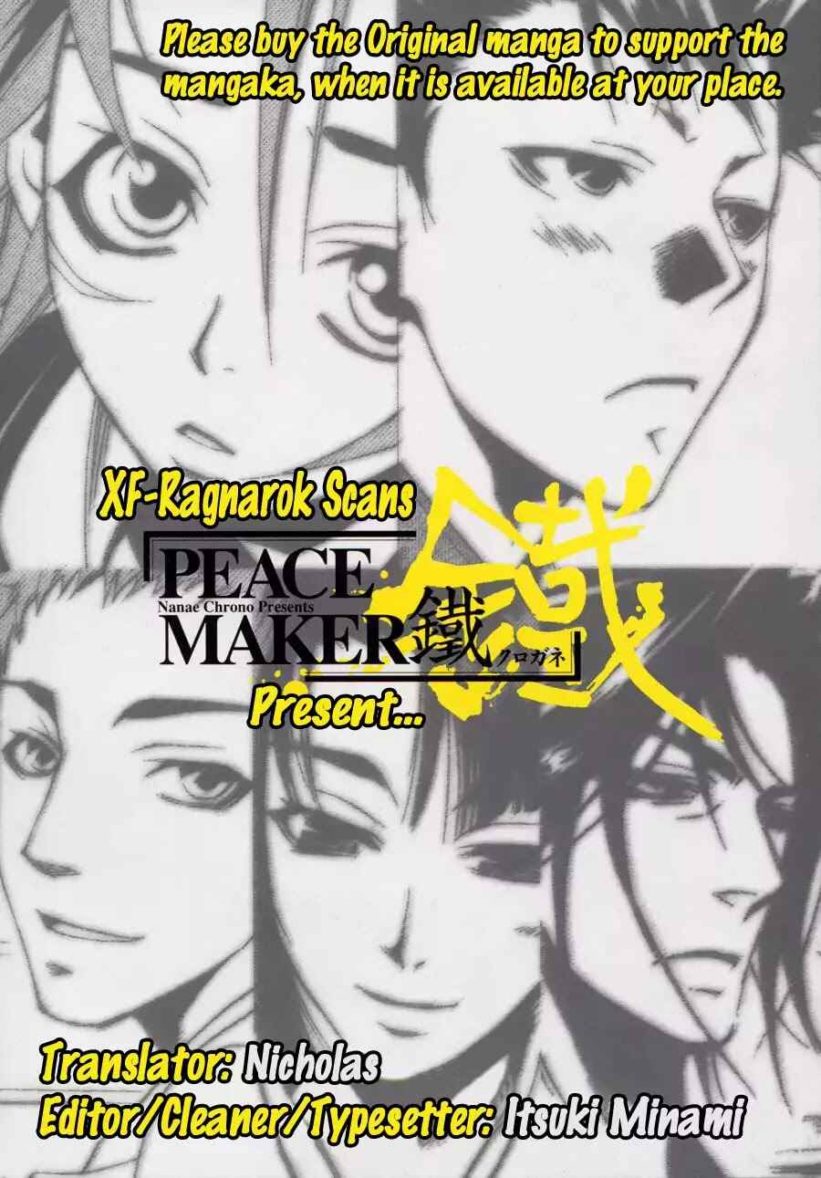 Page 1 Chapter 47 Peace Maker Kurogane