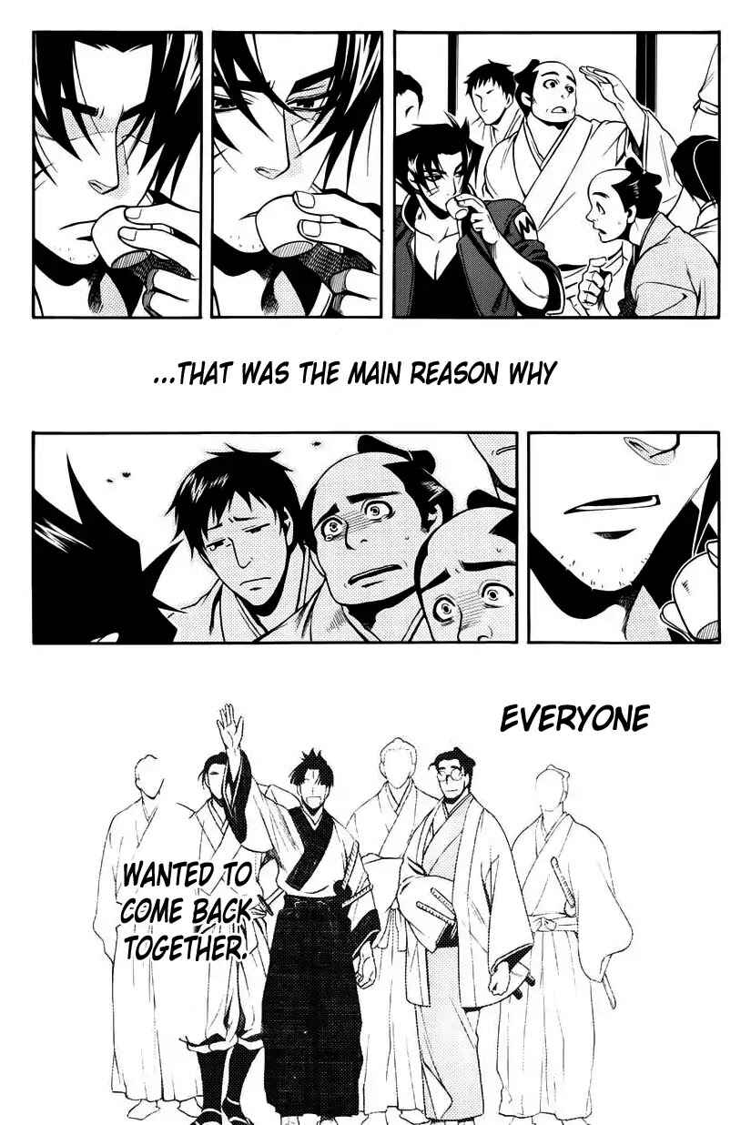 Page 14 Chapter 47 Peace Maker Kurogane