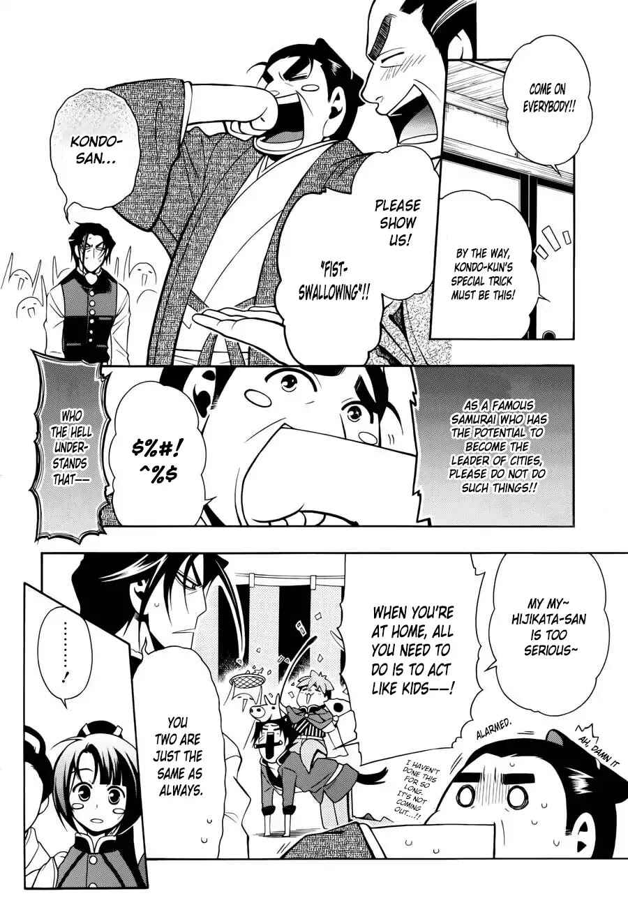 Page 15 Chapter 47 Peace Maker Kurogane
