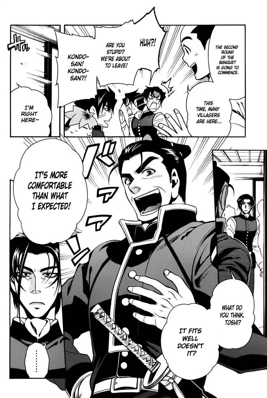 Page 21 Chapter 47 Peace Maker Kurogane