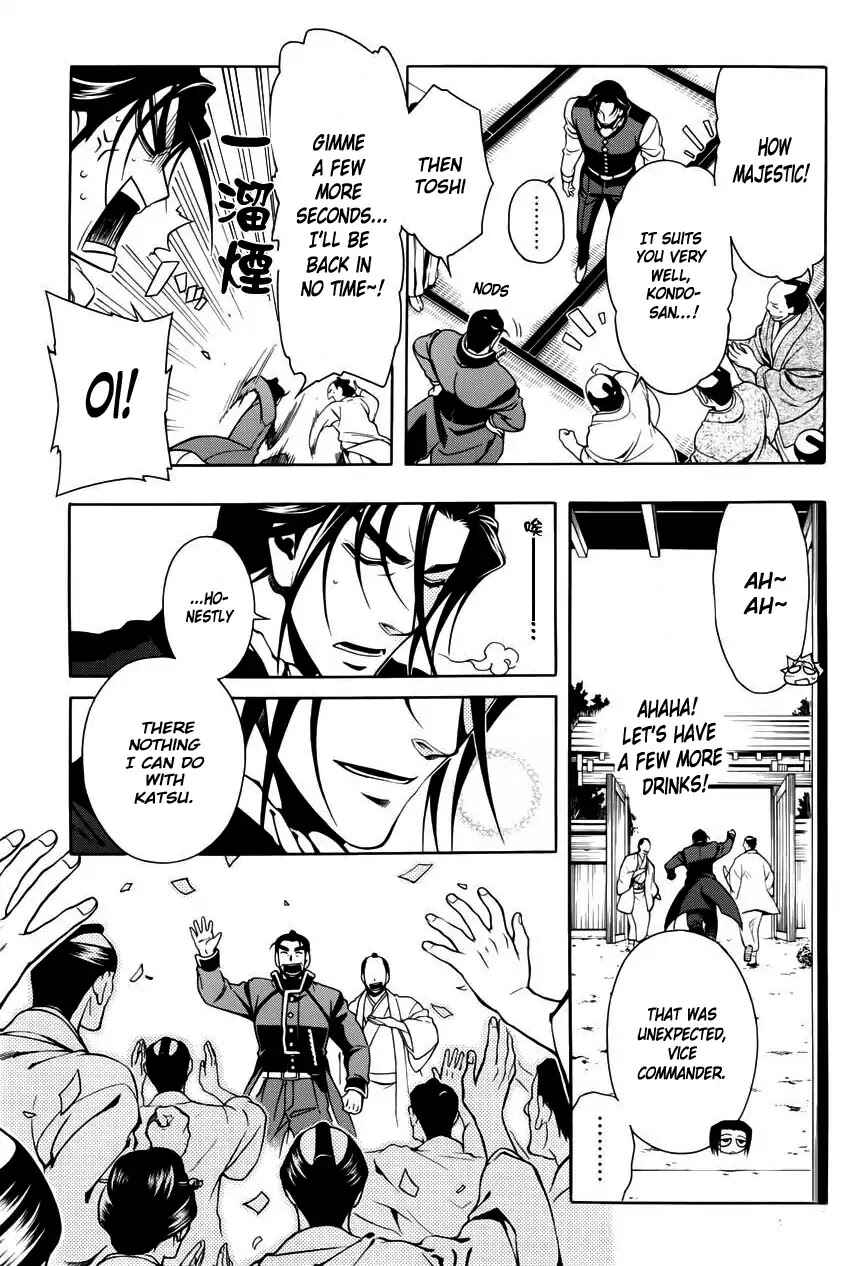 Page 22 Chapter 47 Peace Maker Kurogane