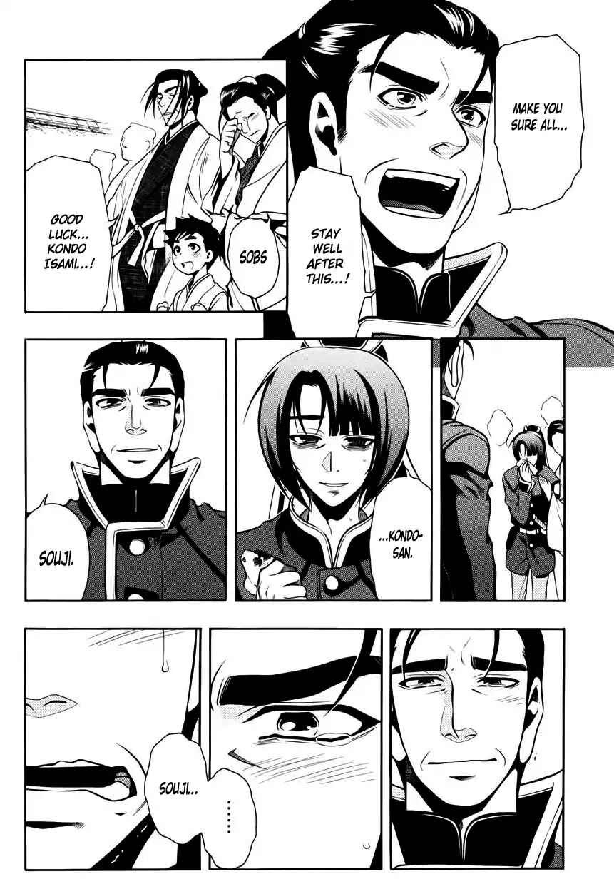 Page 25 Chapter 47 Peace Maker Kurogane