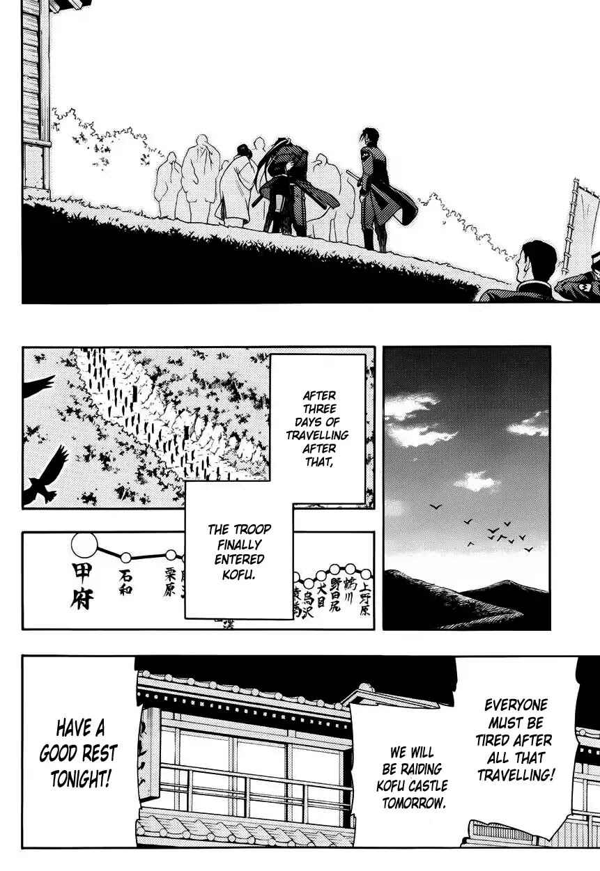Page 27 Chapter 47 Peace Maker Kurogane