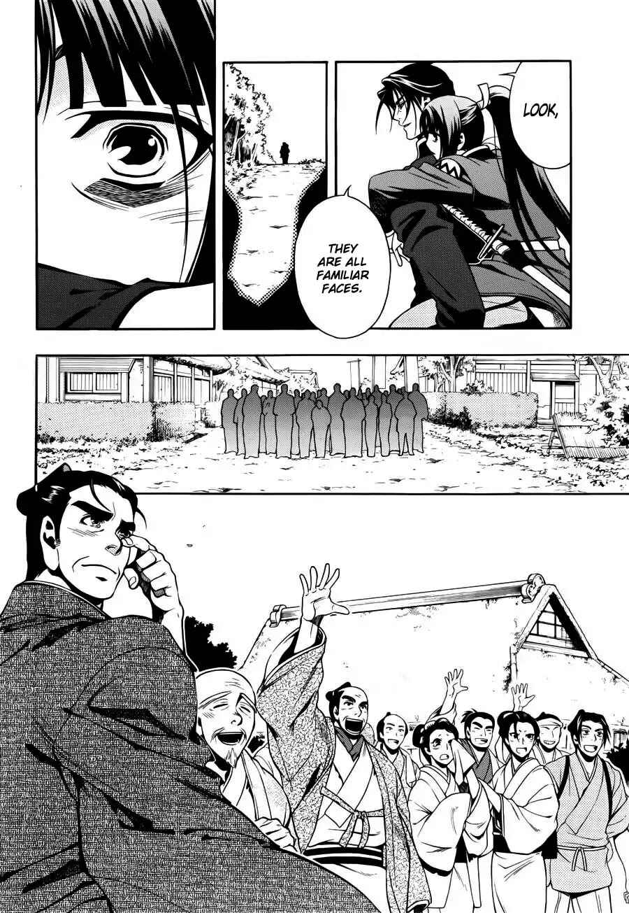 Page 3 Chapter 47 Peace Maker Kurogane