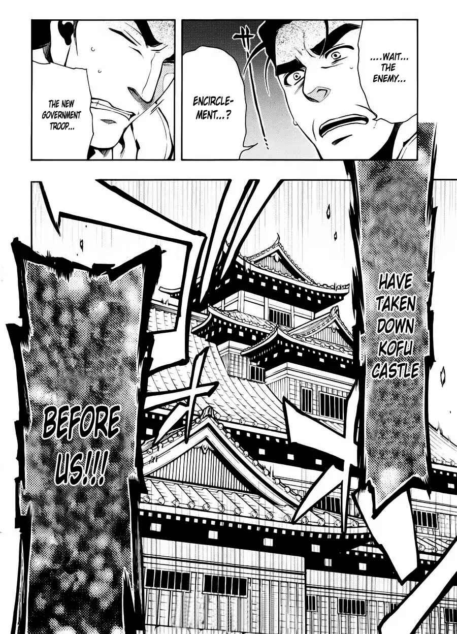 Page 35 Chapter 47 Peace Maker Kurogane