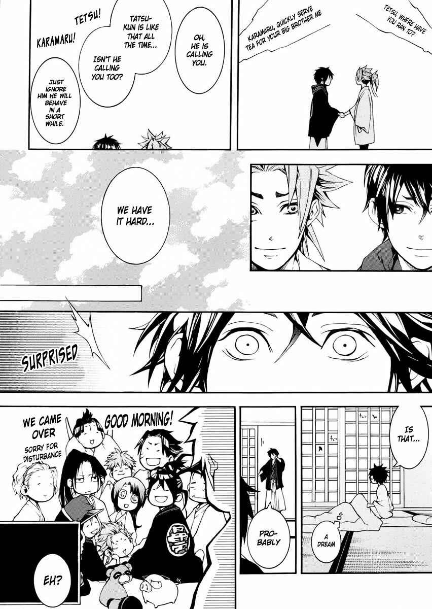 Page 5 Chapter 42.5 Peace Maker Kurogane