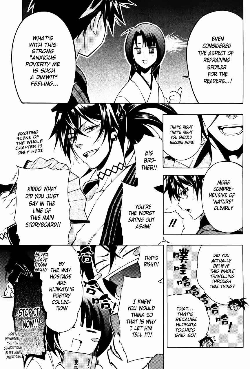 Page 8 Chapter 42.5 Peace Maker Kurogane