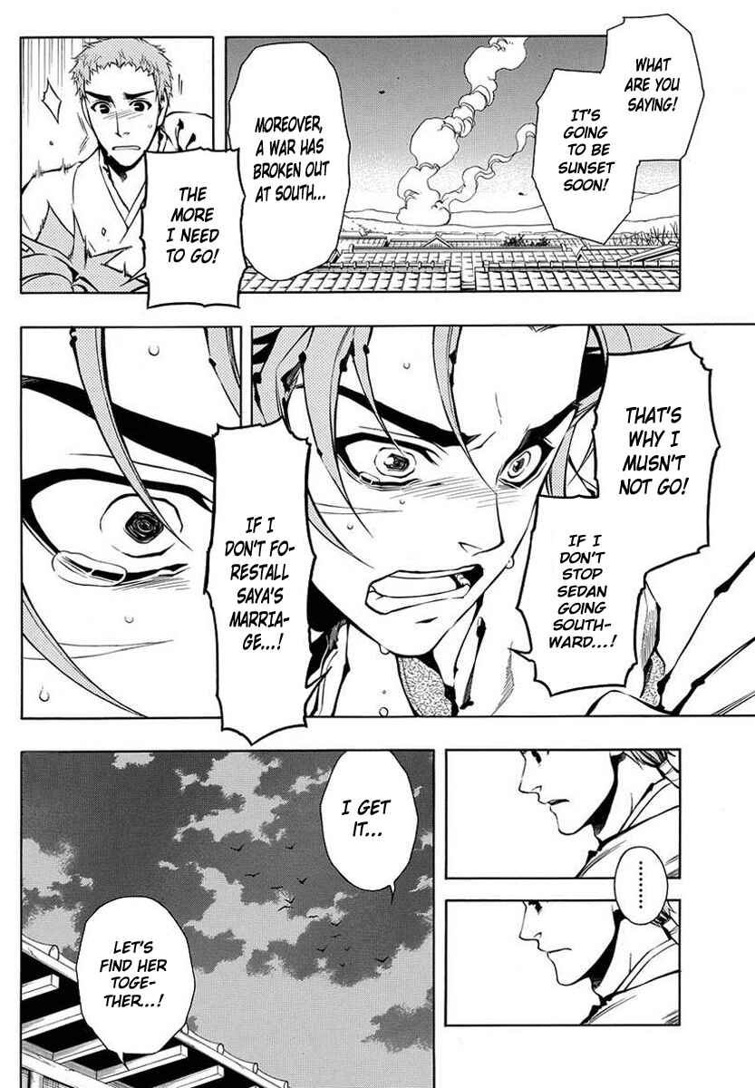 Page 11 Chapter 37 Peace Maker Kurogane