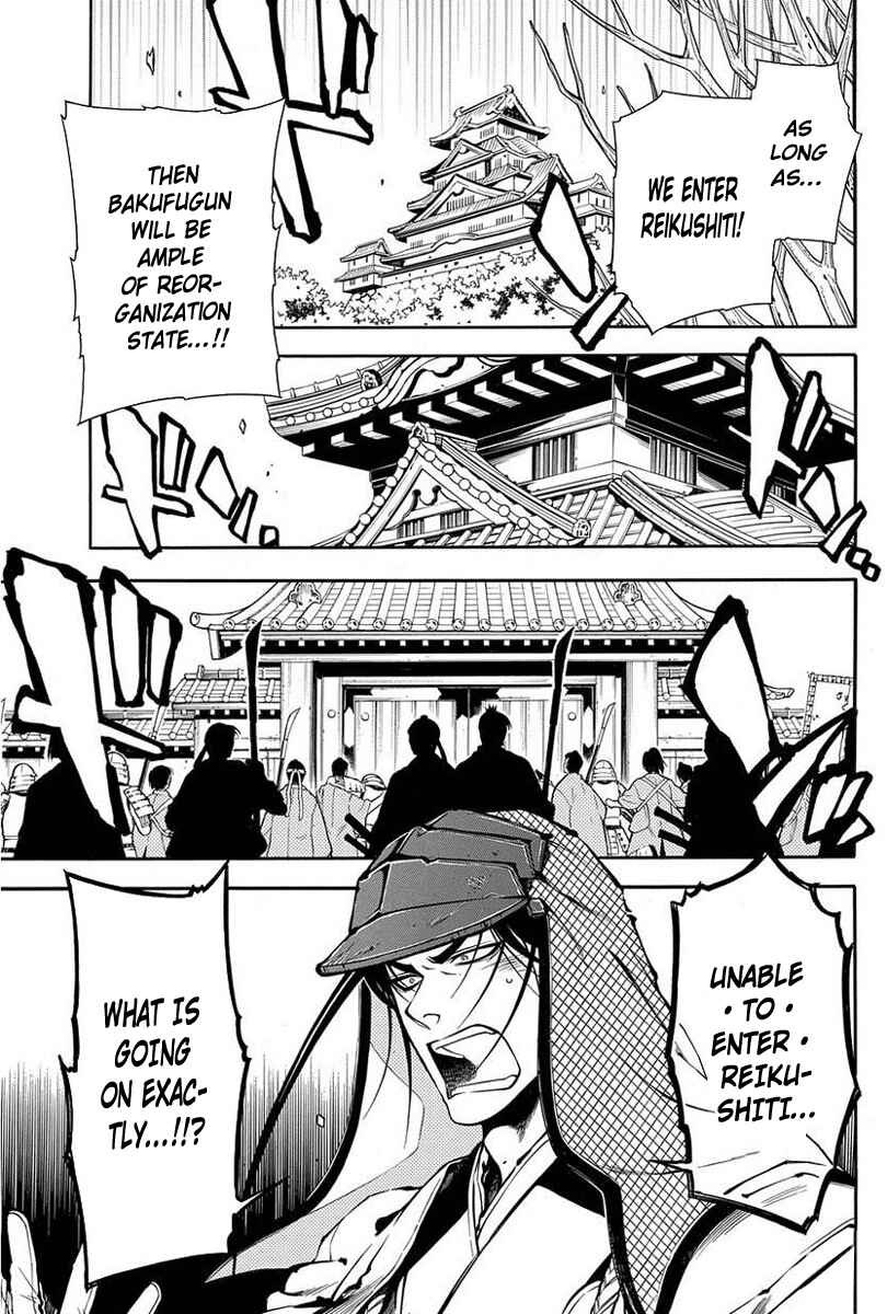 Page 20 Chapter 37 Peace Maker Kurogane