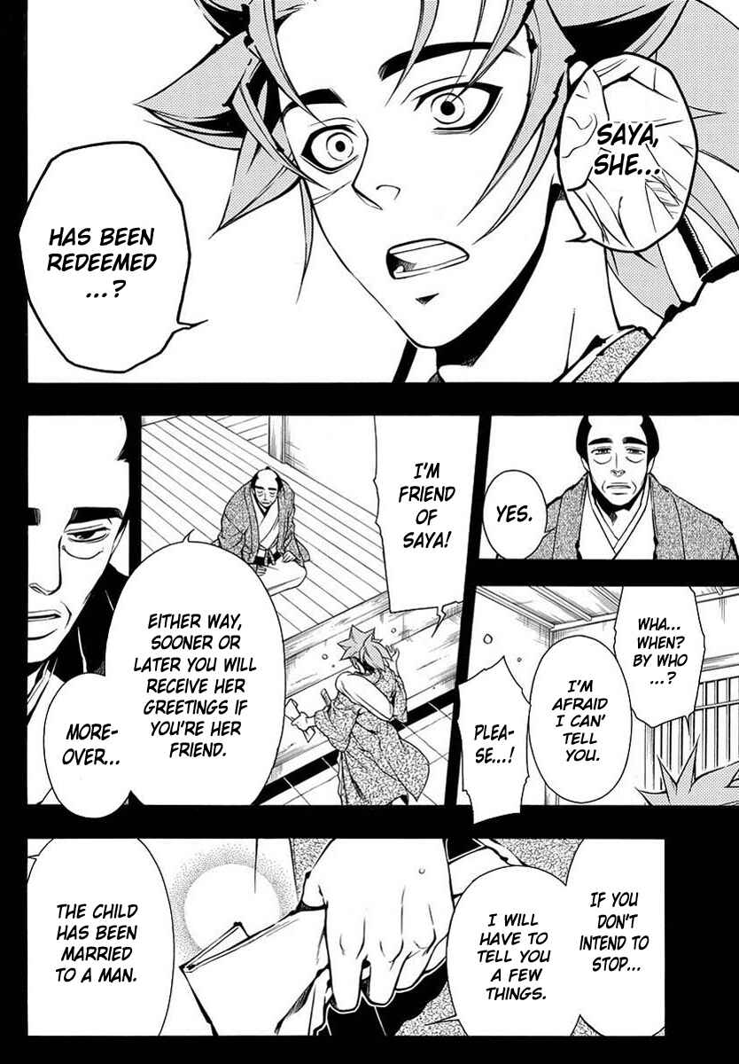 Page 5 Chapter 37 Peace Maker Kurogane